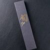 Damasko plieno peilis, DM-0701